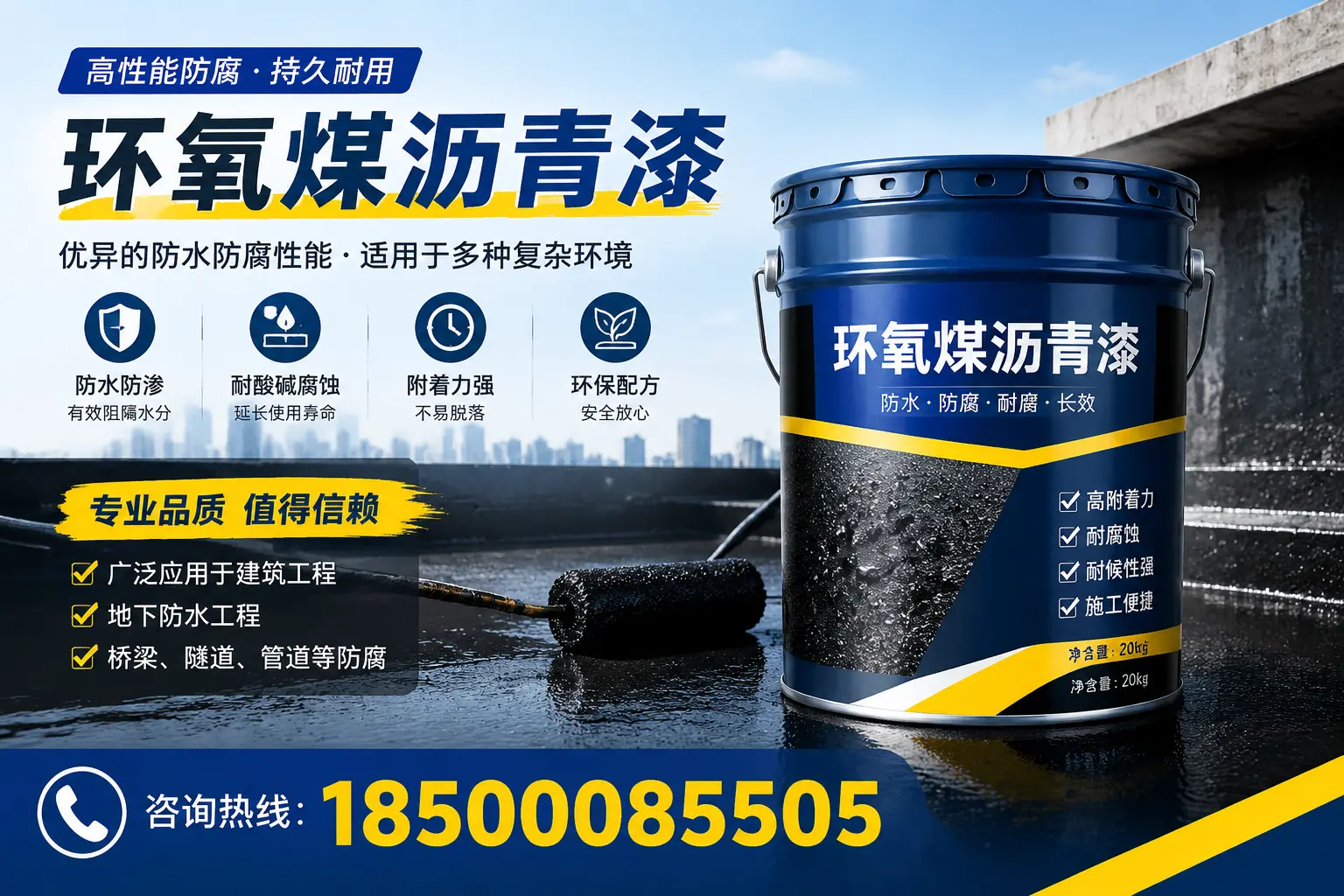 环氧煤沥青漆的储存与运输注意事项，海东企业须知